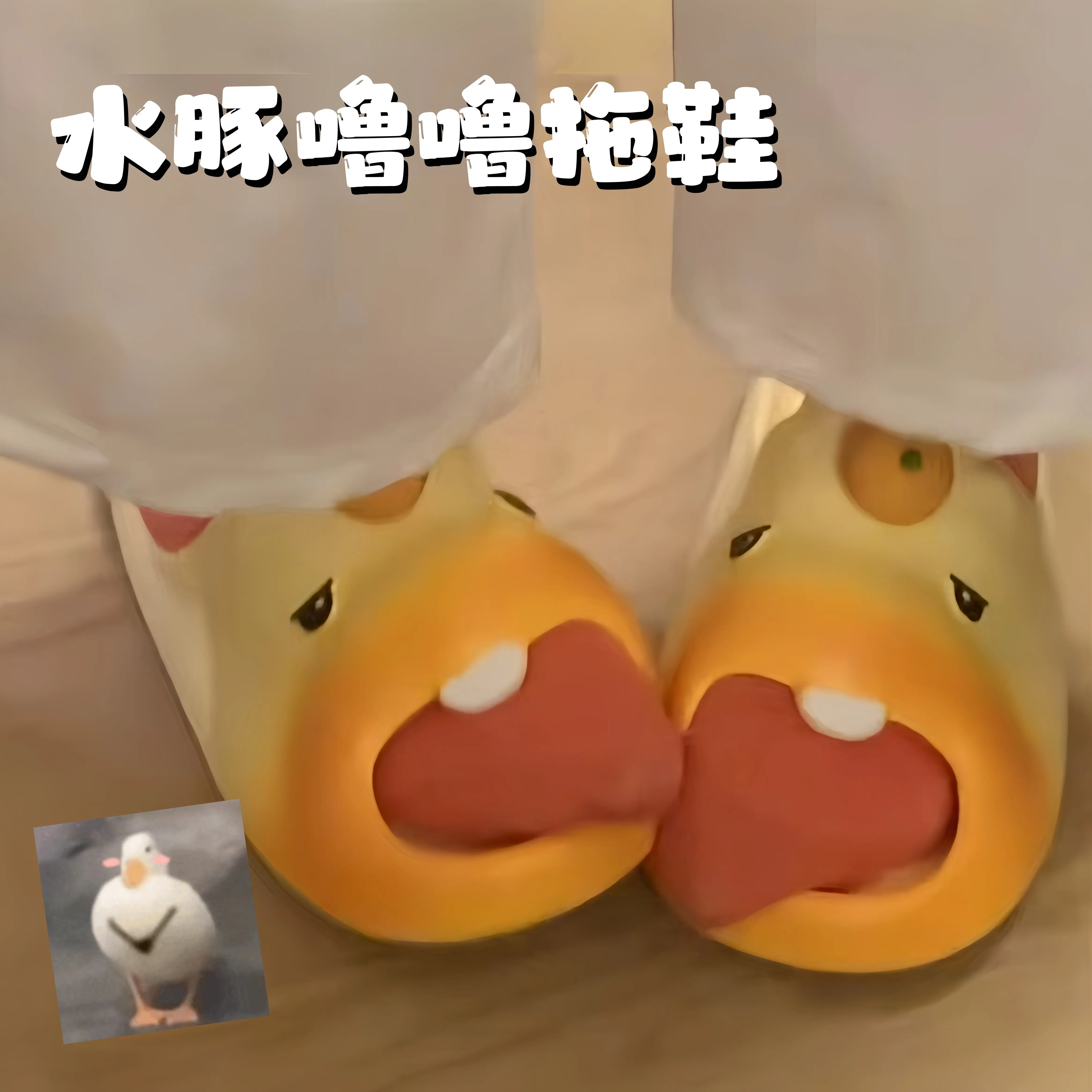 

Летние тапочки Capybara Lulu с абстрактным дизайном «Поцелуй языком», нескользящие, дышащие, на толстой подошве, для дома и улицы