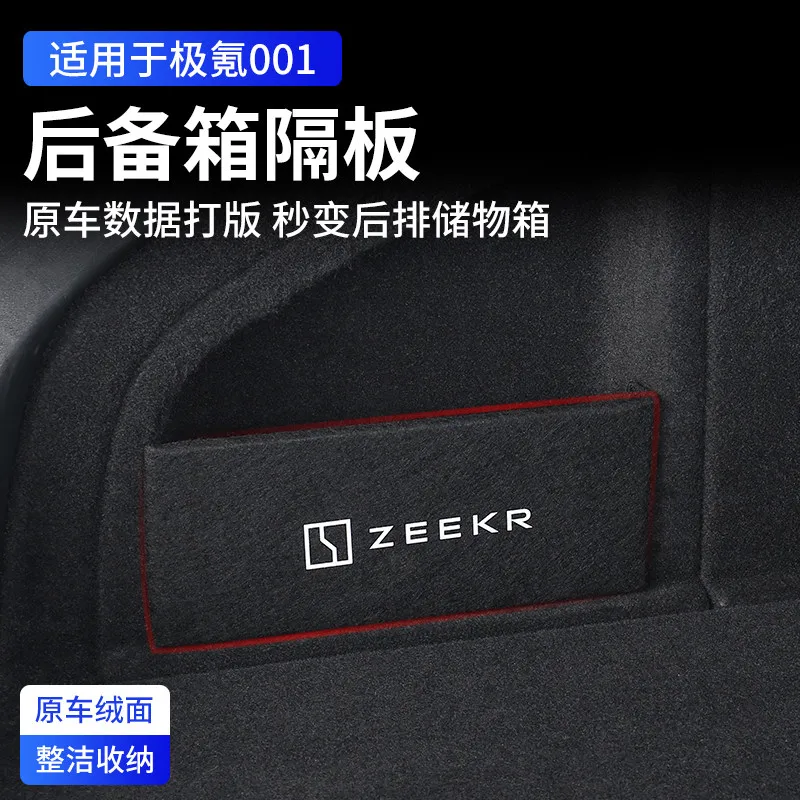 For Zeekr 001 007 2023 2024 Rear Spare Compartment Partition Rear Trunk Storage Box Extreme Interior Modification Accessories