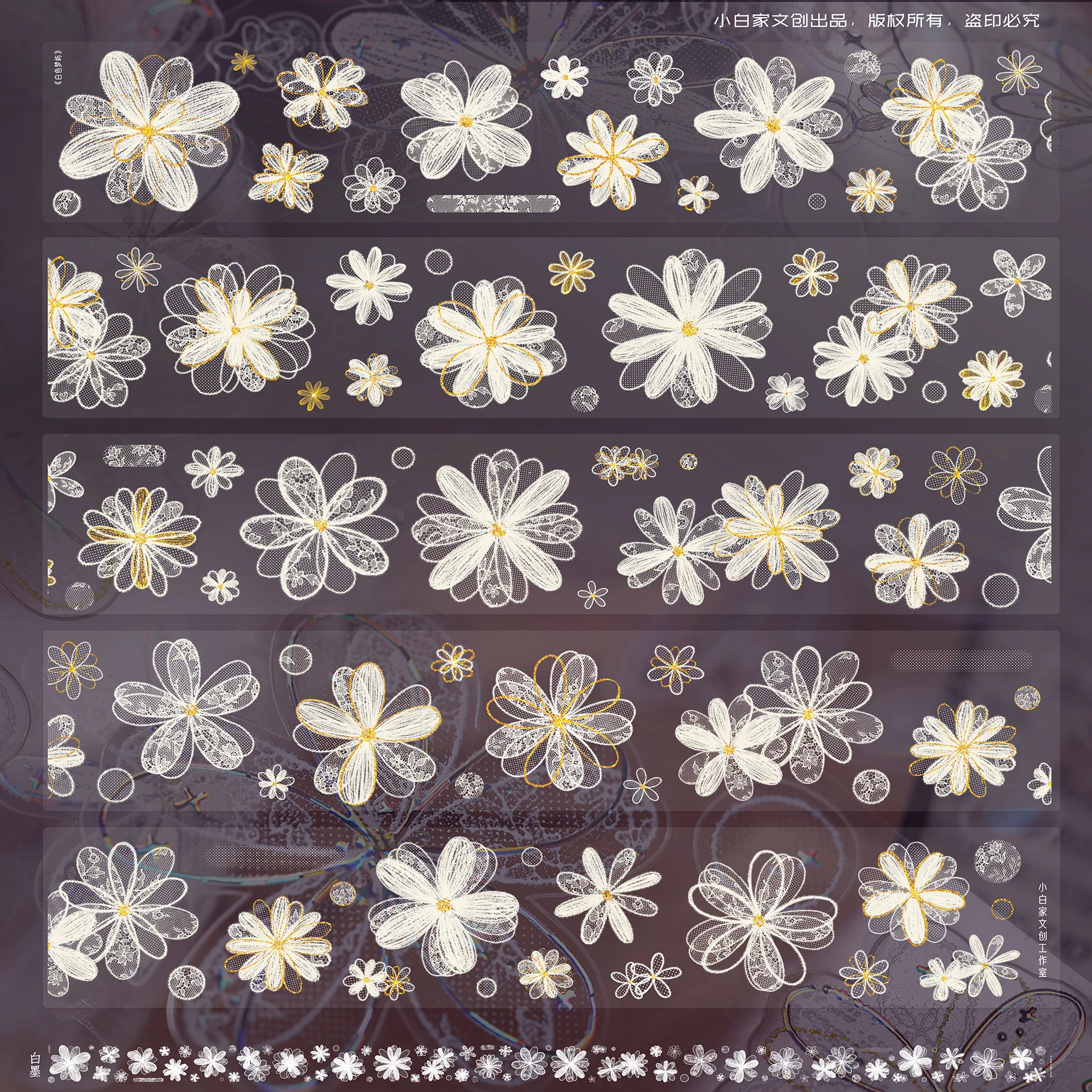 Xiaobai 1 Loop Sample Washi Pet Journal Tape, White Dreamy Free Wind Light Retro Salt Series Flower and Character Stickers