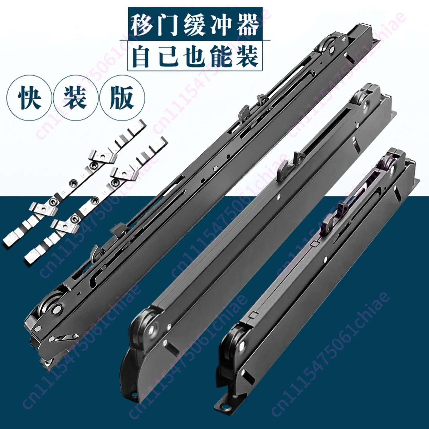 Damper Sliding Door Aluminum Alloy Silent Door Anti-collision Quick-loading Version Household Universal Single-way Buffer