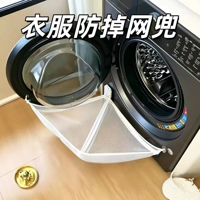 Washing Machine Laundry Bag Anti-Drop Foldable Triangle Mesh Net for Capturing Loose Items