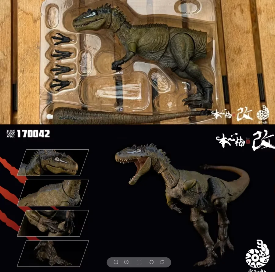 Nanmu Studio ジュラシック アロサウルス 恐竜アクションフィギュア