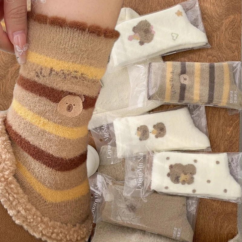 5Pair Cartoon Furry Capybara Mink Socks for Women Sweet Winter Plush Thickened Thermal Warm Mid-tube Stockings Floor Sleep Socks
