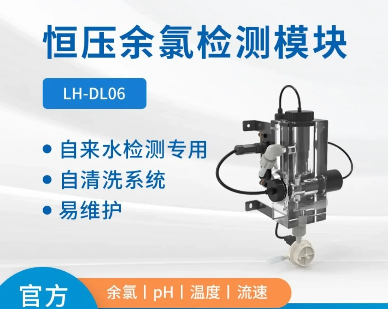 Online cod detector ammonia nitrogen ph turbidity dissolved  fluorescence monitoring sensor sewage channel water acid and alkali