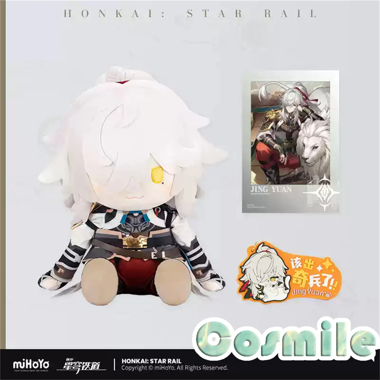 Official Honkai: Star Rail Jing Yuan ケイゲン 경원 Blade ジン 블레이드 Kafka カフカ 카프카 Jingliu ケイリュウ 경류 Plushie 35cm Plush Seated Doll Toy