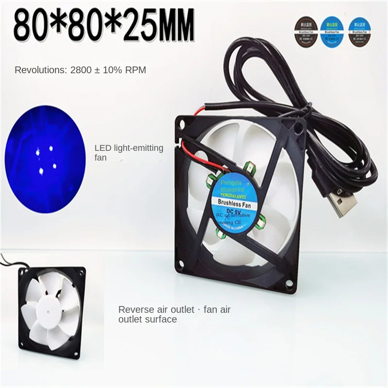 80*80*25MM SILENT 8025 ILLUMINATED LED WHITE FAN BLADE 5V USB PET KENNEL ROUTER 8CM COOLING FAN