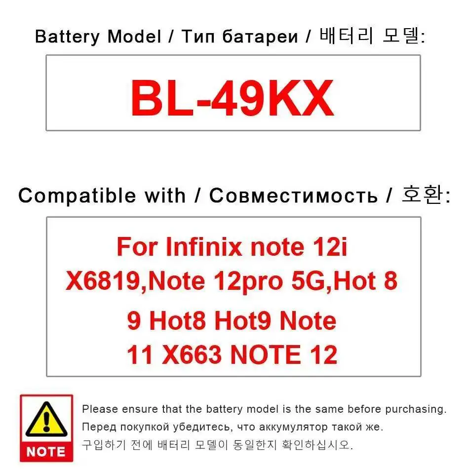 

Аккумулятор мобильного телефона BL-49KX 5000 мАч для Infinix Note 12I X6819, 12Pro 5G Hot 8 9 Hot8 Hot9 11 X663 12