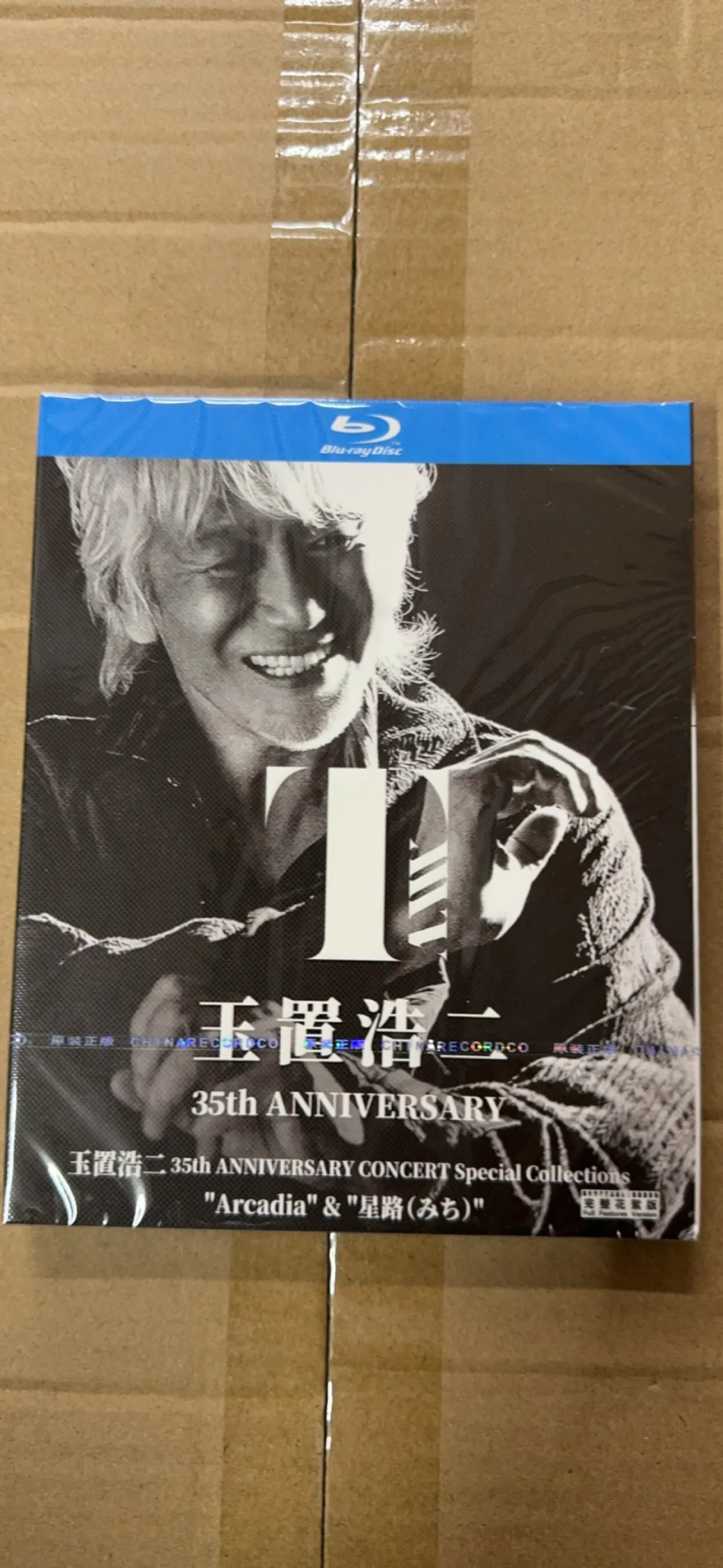 

Blu-ray Ultra HD Концерт Кацуо Юки (BD Box Set)