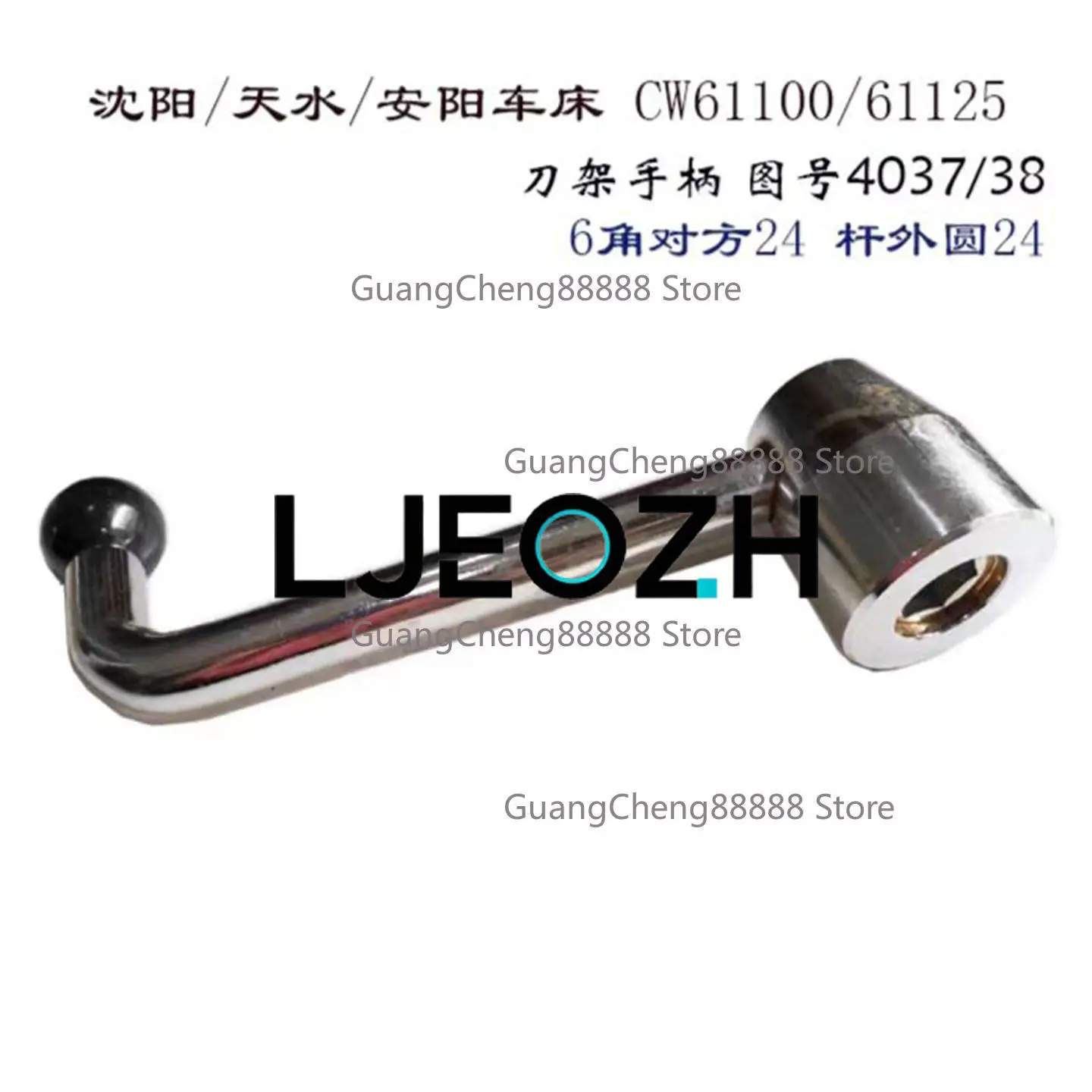 support-de-couteau-cle-de-serrage-pour-tour-anyang-shenyang-tianshui-cw61100cw61125-poignee-de-verrouillage-du-porte-outil