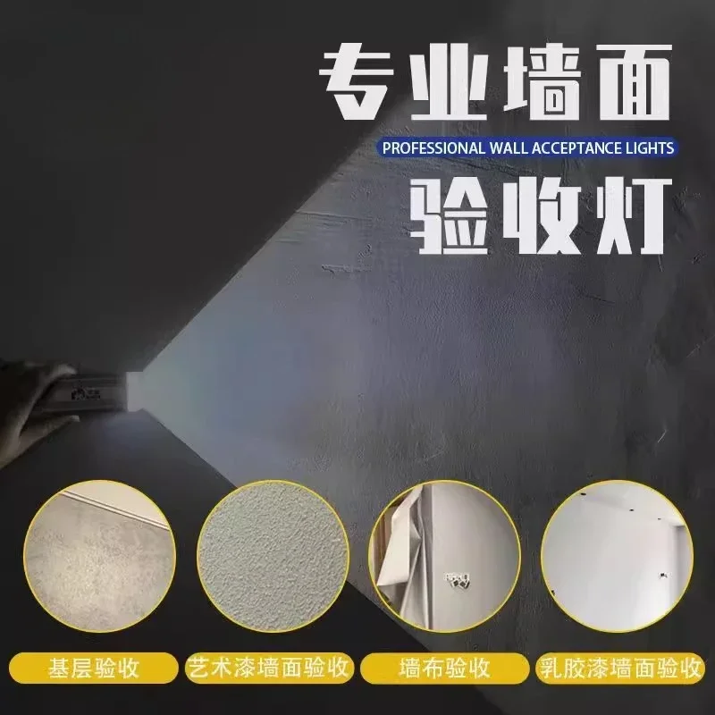 Wall Grinding Acceptance Light, LED, USB Interface, Portable Decoration High Battery Life Leveling Light