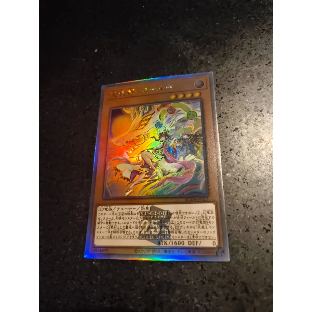 

Ю-Ги-Ой своими руками! Tenyi Dragon Svengya Gold Secret Редкие четыре типы вспышек Аниме Периферийные игры Коллекционная карта Праздничный подарок