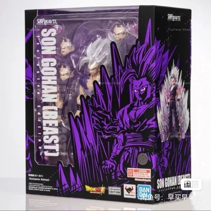 In Stock Bandai SHF Dragon Ball Beast Gohan SDCC CJ Venue Exclusive Action Figure Model Collection Gift - view 6