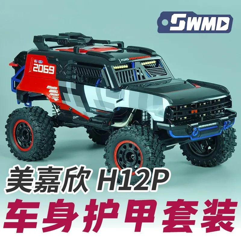 Full Protection Body Armor Kit for MJX H12P 1/12 Scale 4WD RC Car, High-Speed Crawler Off-Road Guard No-Drill Installation