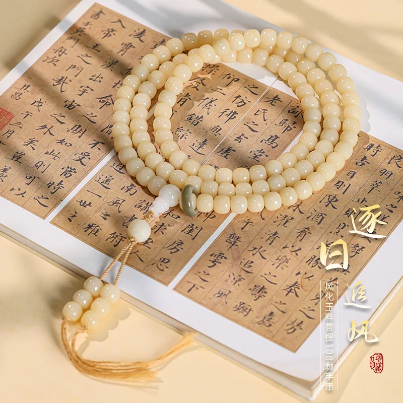 

Natural Jade Material Milk Yellow Bodhi Bracelet 108 Pcs Buddha Beads for Men and Women‘s Bodhi Rosary for Chanting Scriptures