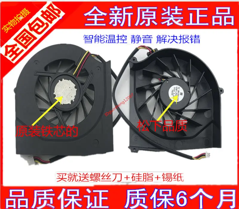 Ventilador de Substituição para Sony VAIO VGN-CR CR90HS UDQFLZR02FQU, Ventiladores para Laptops de Jogos, Peças de Substituição para Notebooks