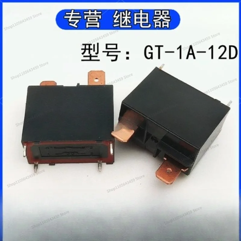 For GT-1A-12D air conditioner electric water heater relay 4 pins 2 inserts 12VDC 25A