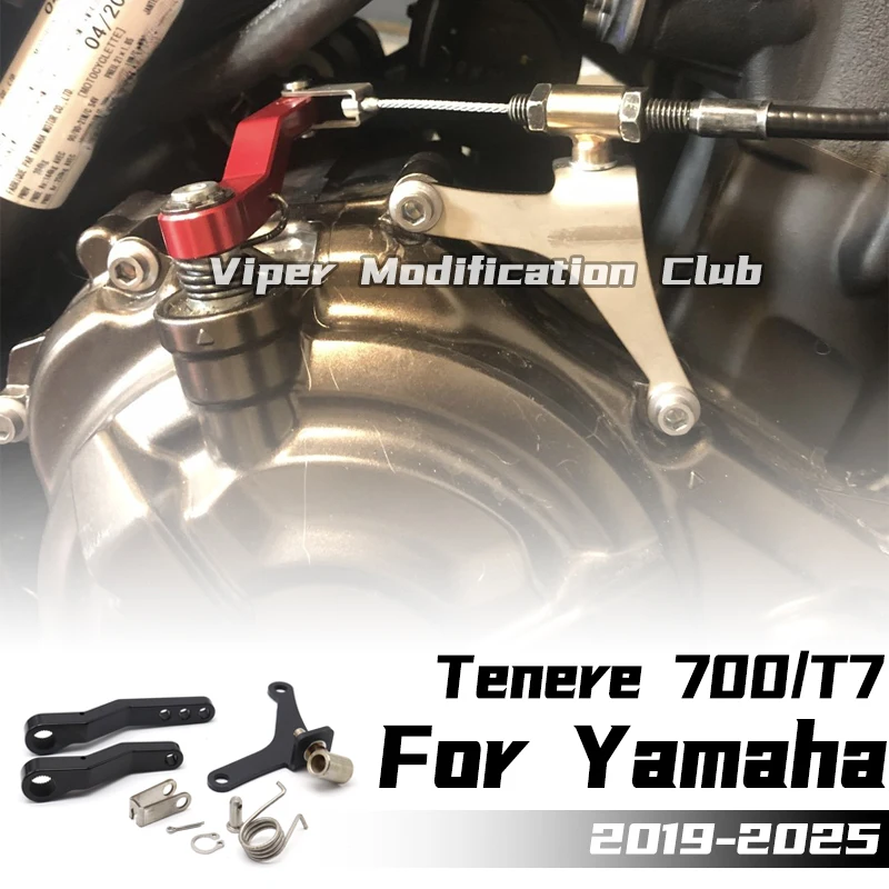 

Для Yamaha Tenere 700/T7 модифицированный стабилизатор переключения передач, муфта на один палец, энергосбережение 2019 2020 2021 2022 2023 2024 2025