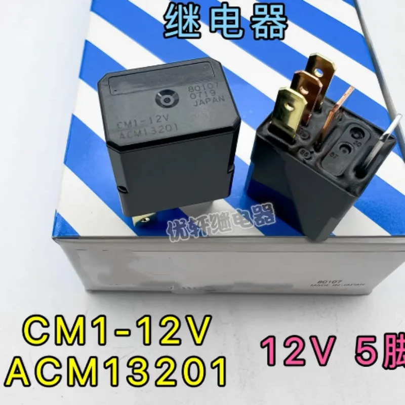 988 108 100 118 Малое реле для комбайна ACM13201 Реле для трактора 871H-1C-V-D1 12В