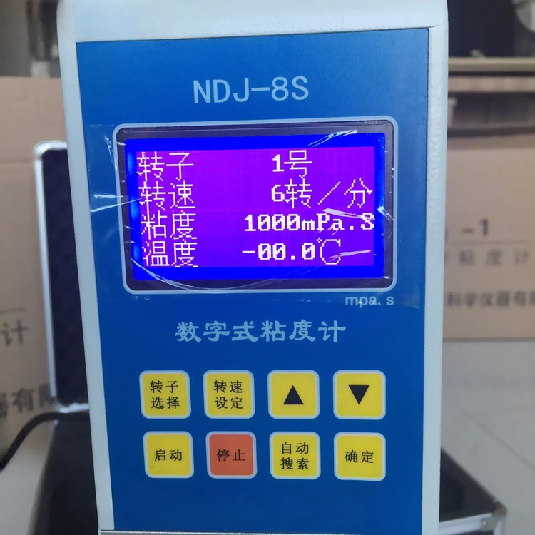 Digital rotary viscometer viscosity gauge Oil paint Food adhesive Cosmetic NDJ-8S Consistency