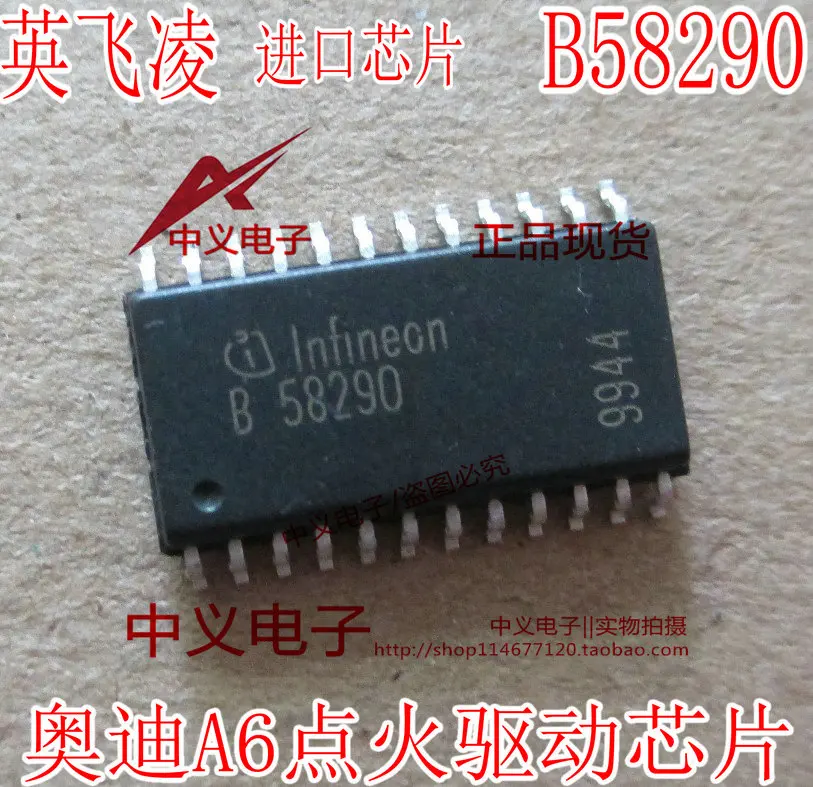 Free shipping  B58290 A6 M154    10PCS