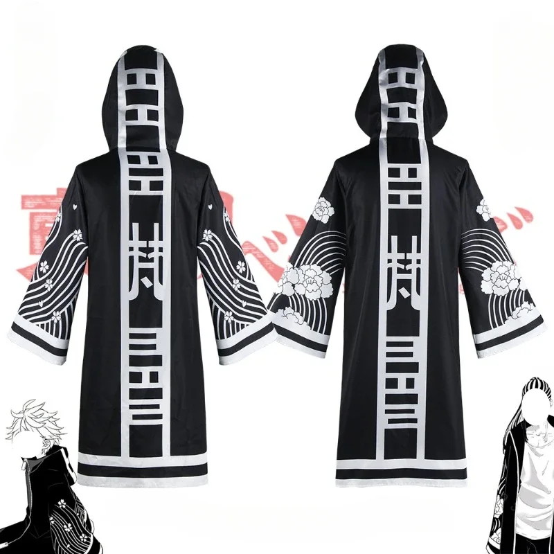 

Anime Tokyo Revengers Cosplay Costume Imaushi Wakasa and Chifuyu Matsuno Outfits In Stock Halloween Themed Party Cos Gathering