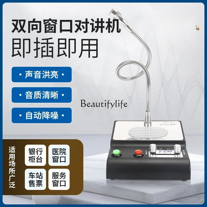 Window Walkie-Talkie Bank Station Hospital Catering Ticket Office Microphone Loudspeaker