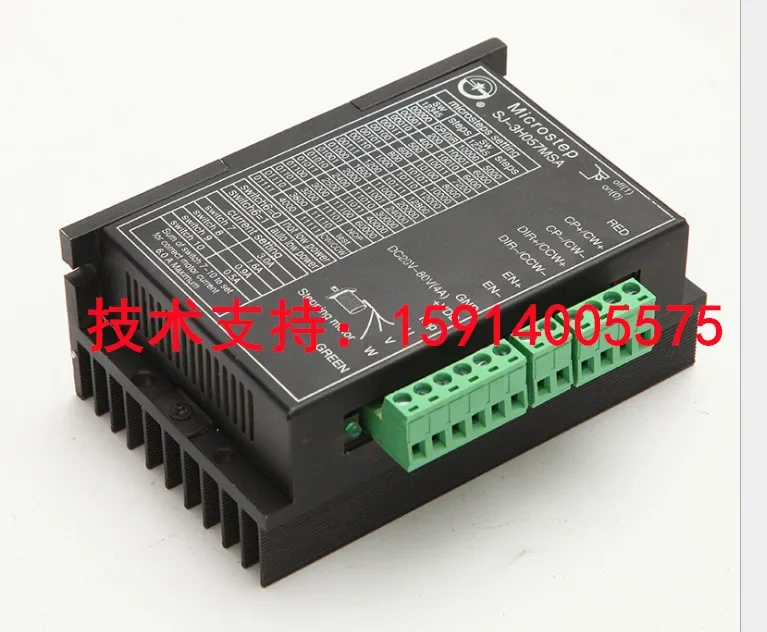 2026 Новый драйвер Shuangjie SJ-3H057MSA/SJ-3H085MSA/SJ-3H090M/SJ-3H60MSA