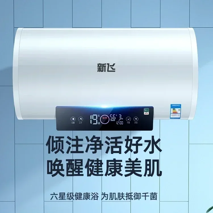 Electric Water Heaters energy efficiency household bathroom small water storage type fast heating bath horizontal type