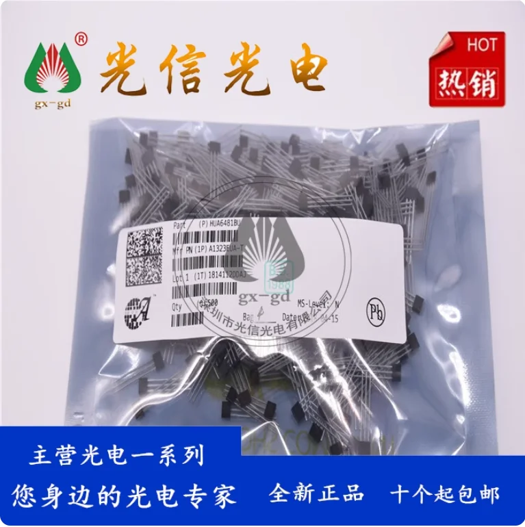 10pcs A1323EUA-T linear Hall effect sensor switch circuit, direct insertion TO-92S silk screen A23E