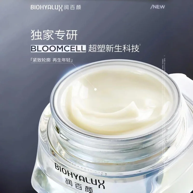 BIOHYALUX Collagen Tightening Protein Facial Energy Cream Reconstituted Cream Anti-aging Hydrating Moisturizing Skin Care