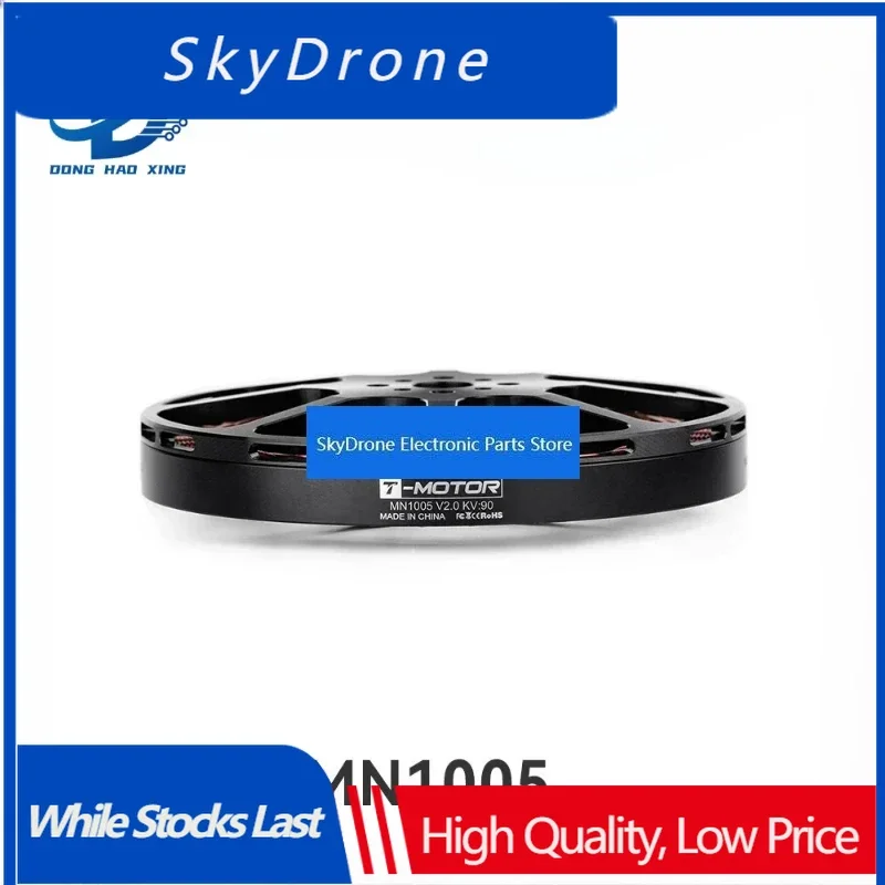 SkyDElFor T-MOTOR MN1005 V2.0 Antigravity Type 12S  Motor KV90 Brushless Motor Ultralight Aircraft Engine Big Thrust