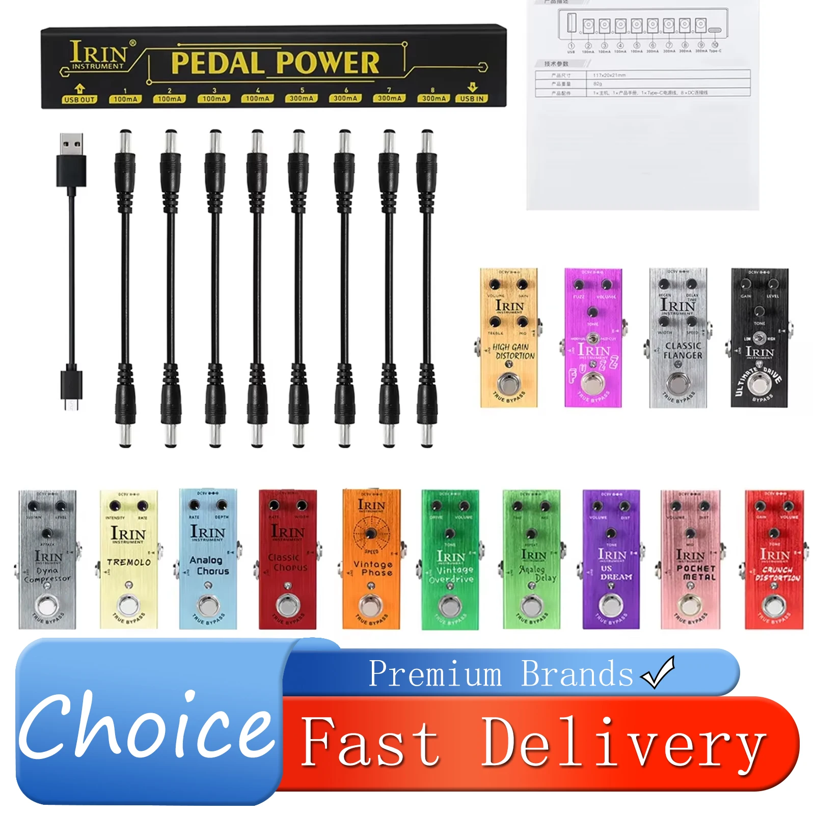 Irin Guitar Pedal P…