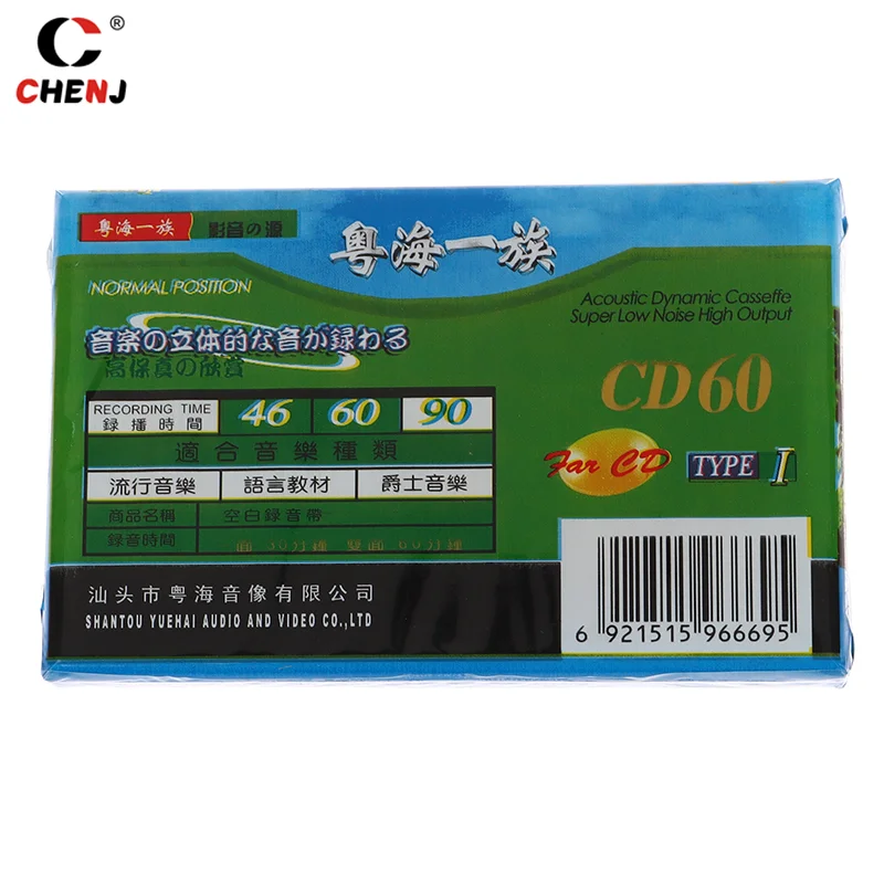 60 Minutes For Speech Music Recording Standard Cassette Blank Tape Player Empty Tape With Magnetic Audio Tape Recording