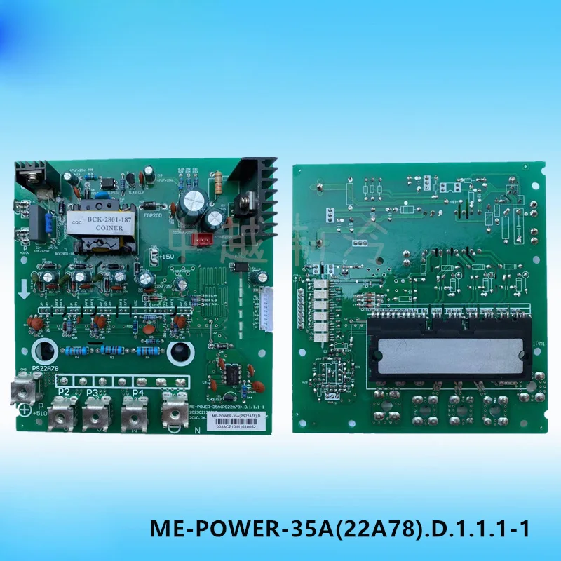 لوحدة عاكس تكييف الهواء المركزي V4+ الجديدة ME-POWER-35A(PS22A78).D.1.1.1-1 لميديا