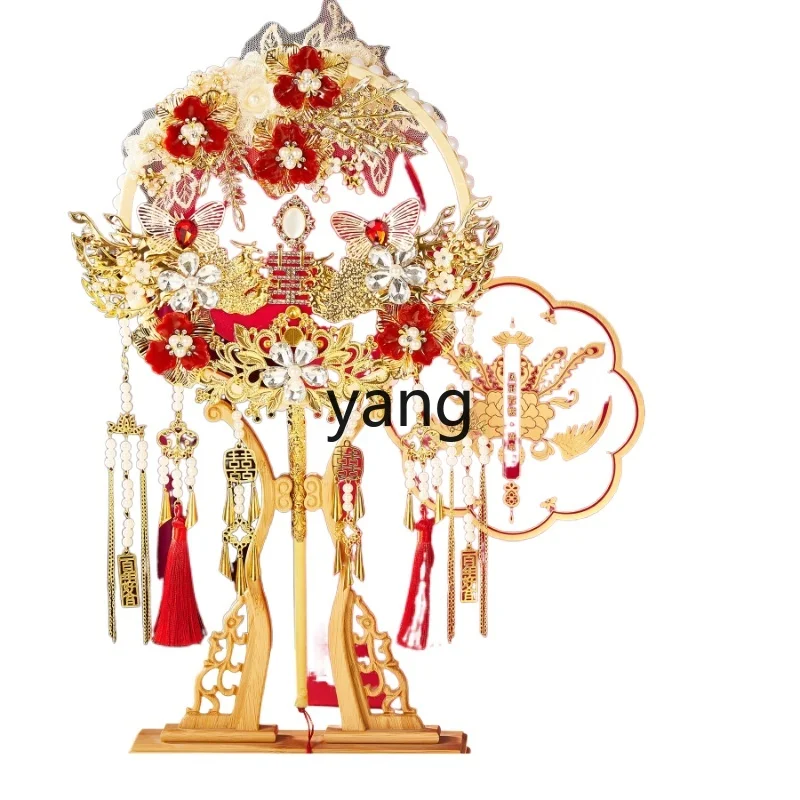 Yjq a Chaplet and Official Robes Circular Fan Wedding Ancient Chinese Style Senior Heavy Industry Double-Sided Wedding Fan