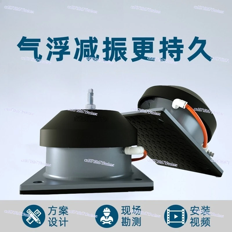 

Air cushion shock absorber punch cutting machine bed water pump fan air conditioner shock pad machine vibration avoidance foot