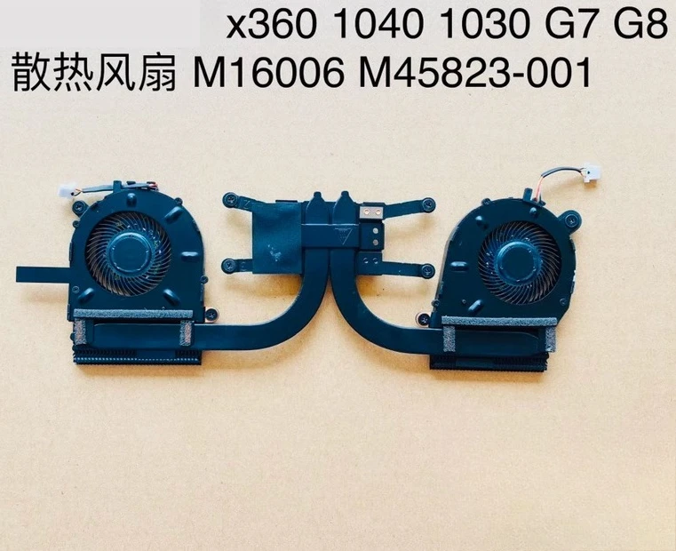 

Охлаждающий вентилятор для HP EliteBook x360 1030 G7 G8 M45823-001 M16051-001