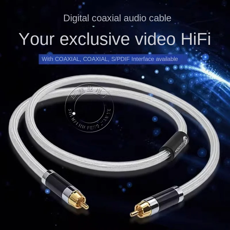 7N HIFI HIGH-DEFINITION COAXIAL PURE COPPER SILVER PLATED HIGH FIDELITY DIGITAL LOSSLESS SOUND QUALITY TELEVISION