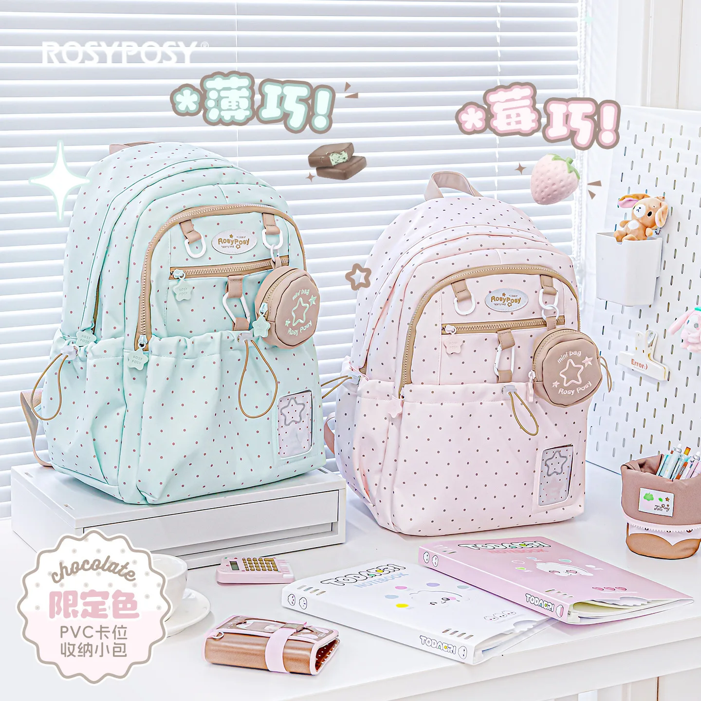 Japanese College Wind Drawstring Schoolbag Fresh High-value Polka Dot Student Schoolbag Daily Backpack Girl Mochilas Para Mujer