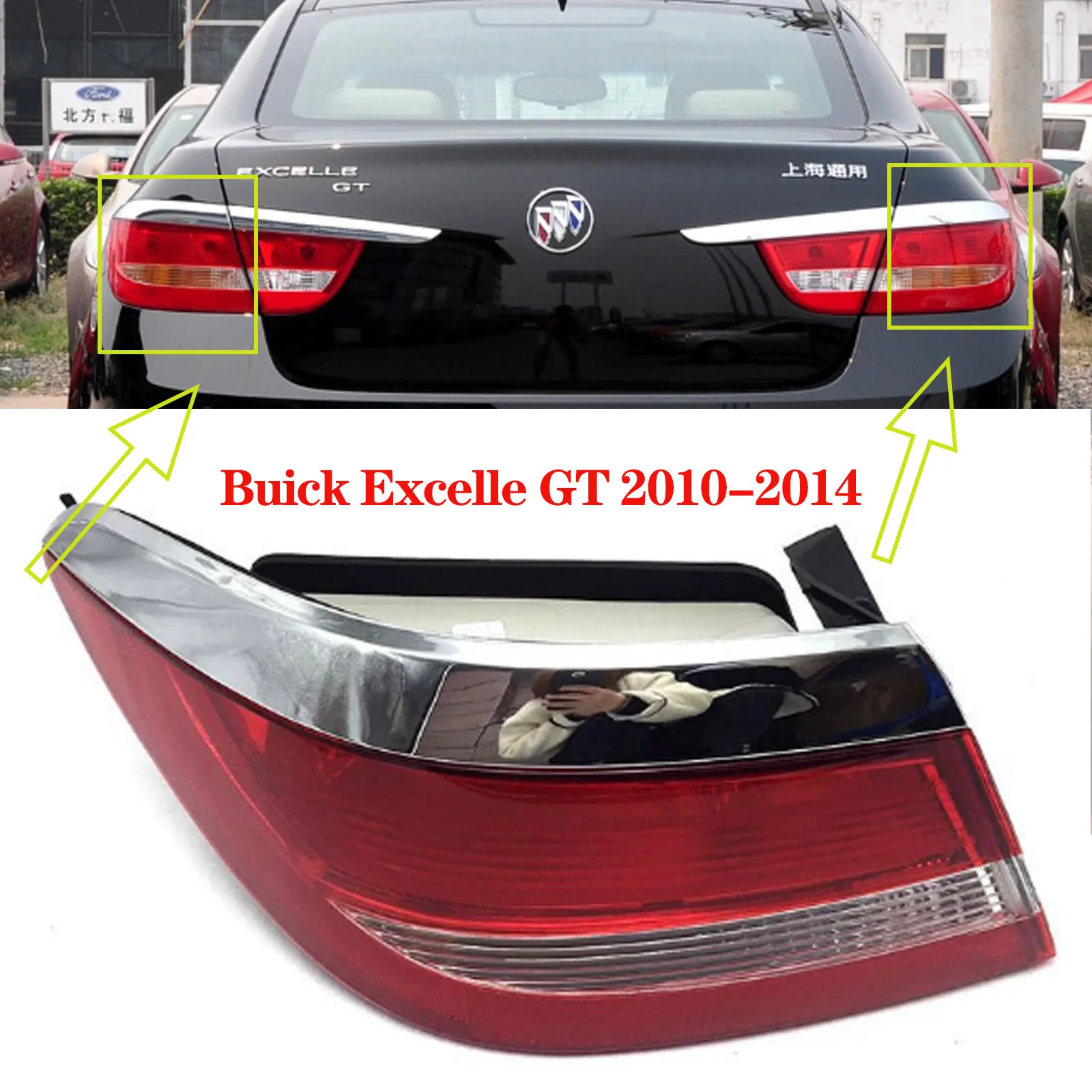 

For Buick Excelle GTGX 2010 12 13 14 Rear Light Tail Light Tail Lamp Taillight Taillamp Brack Back Backup light Headlamp