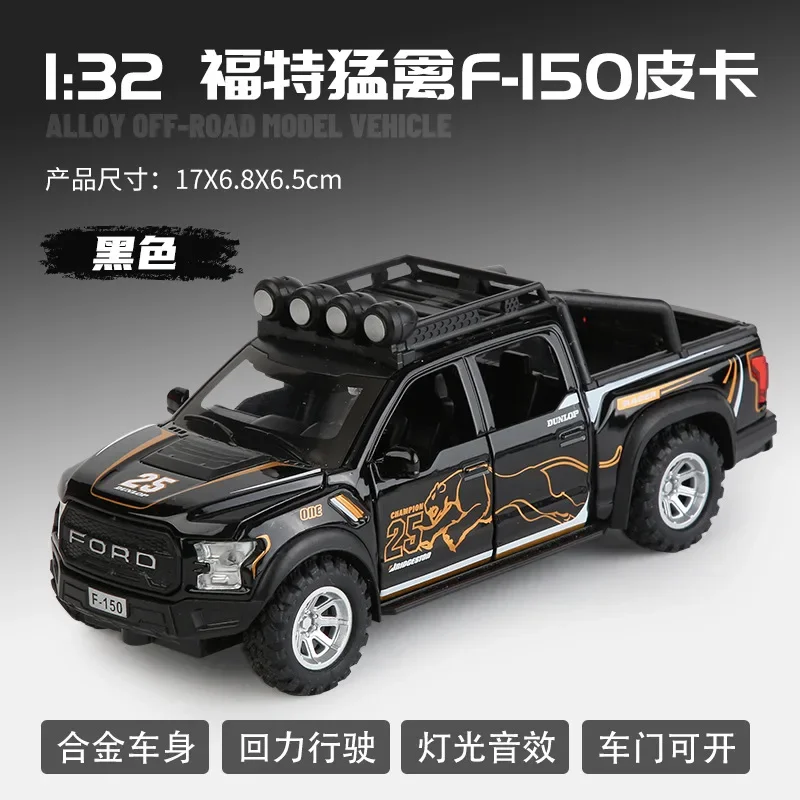 

1:32 Ford Raptor F-150 Pickup off-road vehicle Diecast Metal Alloy Model car Sound Light Pull Back Collection Kids Toy Gifts