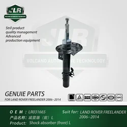 Shock absorber (front) L  for  Land Rover LR2  Freelander 2  OEM:LR031665