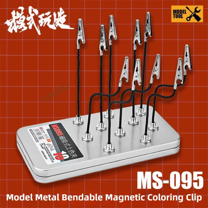 MSWZ Bendable Magnetic Painting Clips 10PCS with Metal Storage Box for Mecha Military Model Coloring Holding Drying Craft Tools
