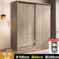 Armoires en bois naturel armoires robustes pour chambres à coucher porte-vêtements jean Ropero Armab
