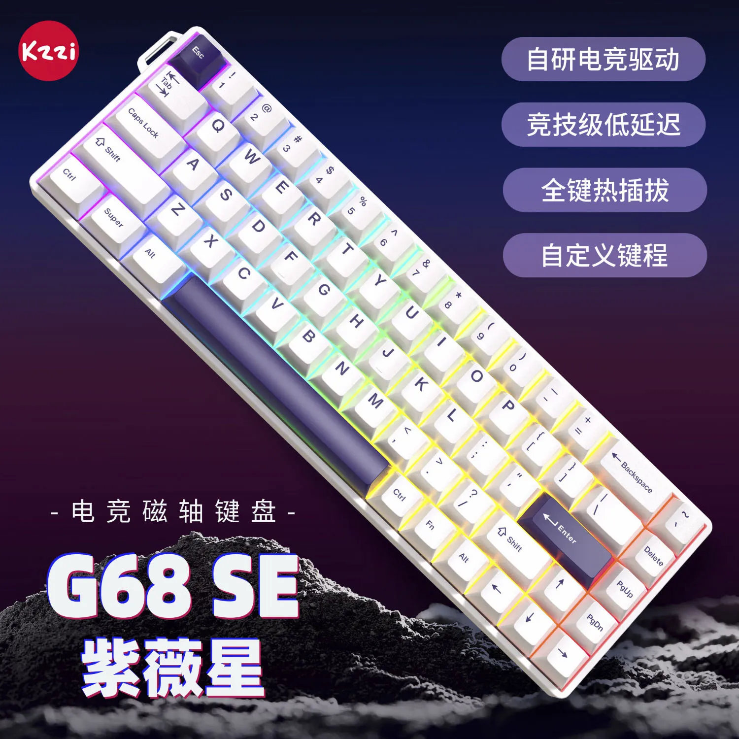 KZZI G68 SE Wired Mechanical Keyboard Magnetic Switch Hot Swap 68 Keys Gaming Keyboard Office RGB PC Gamer Accessories