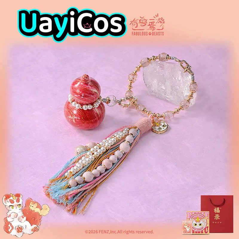 In Stock Official Fabulous Beasts Glass Gourd Mobile Phone Lanyard Pendant Keychain Bag Ornaments Anime Game Toy Gifts Cosplay