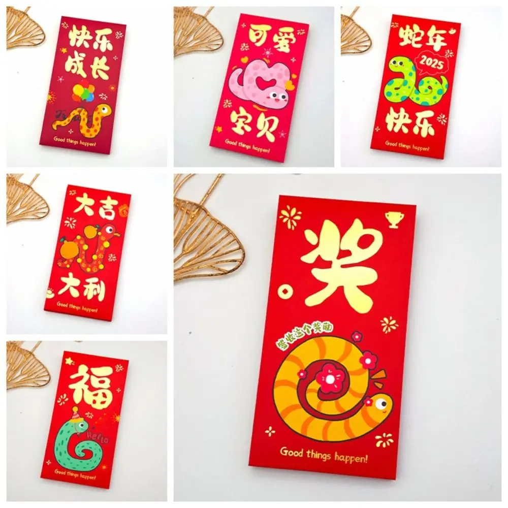 

Traditional Snake 2025 New Year Red Envelope Chinese Blessing New Year Red Packet Best Wishes HongBao Lucky Red Pockets Bless