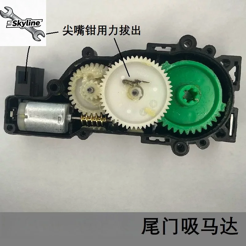 Suitable for Tesla Model S tailgate self-priming lock motor trunk lock suction motor