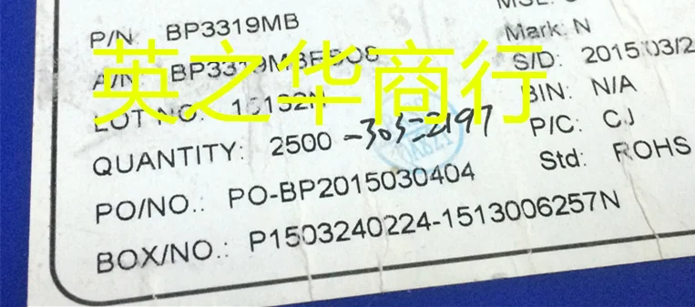 20 pièces, original, nouveau, BP3319MB SOP8