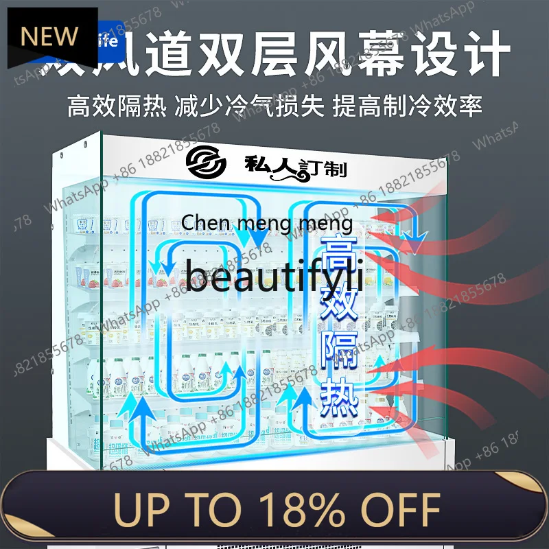 

Z189 a56 Open yogurt beverage refrigerated display cabinet, vertical milk low temperature preservation, large capacity